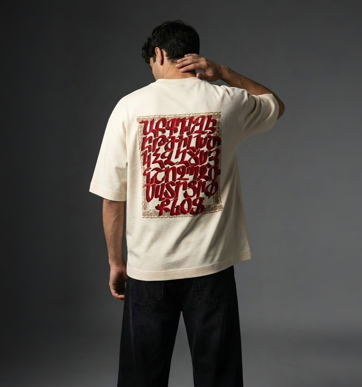 Oversized T-Shirts