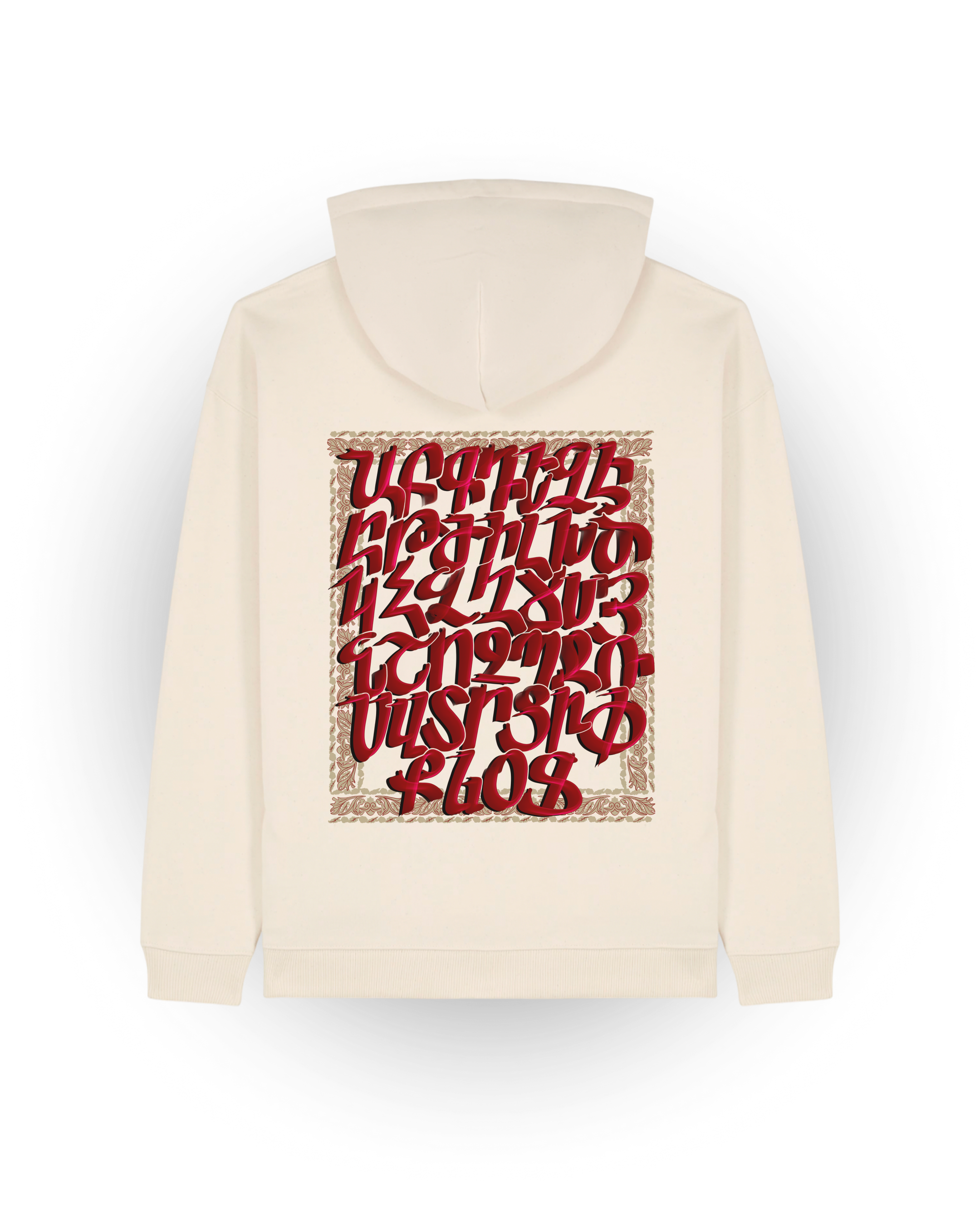 The Armenian Alphabet Hoodie