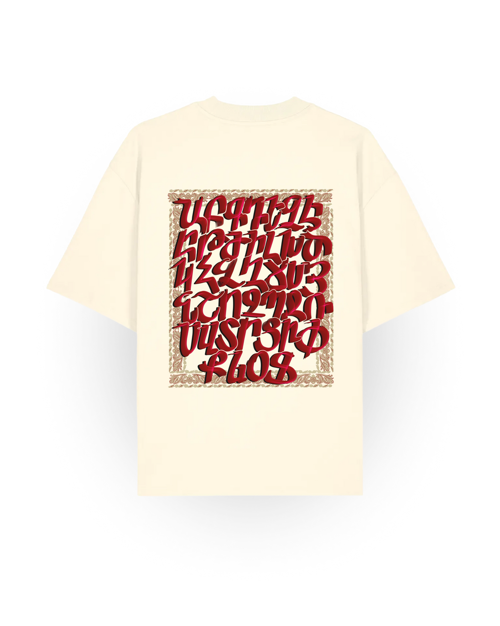 The Armenian Alphabet Oversized T-Shirt
