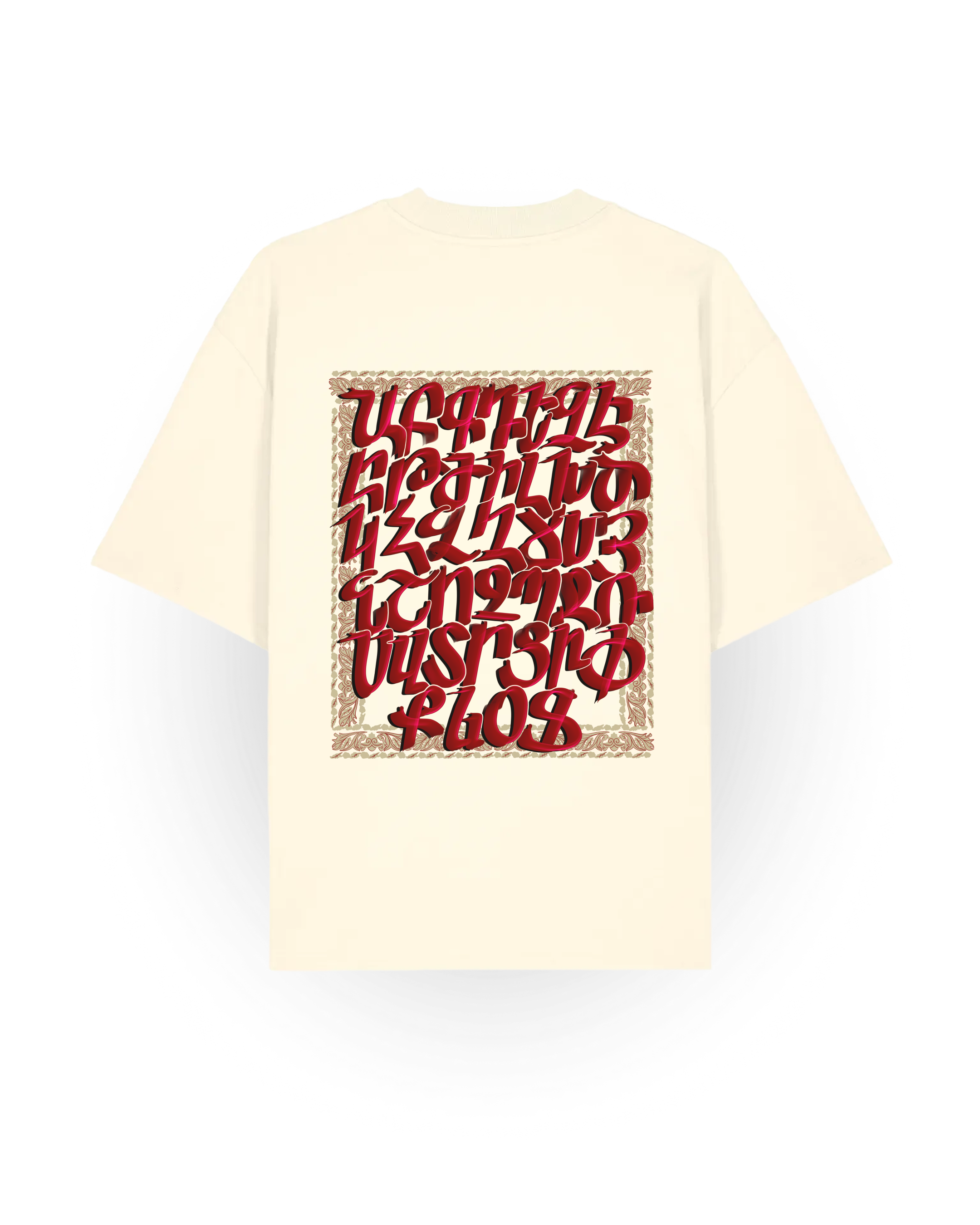 The Armenian Alphabet Oversized T-Shirt